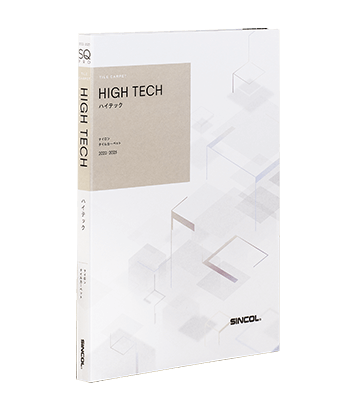 カーペット | 商品情報・カタログ | シンコー株式会社