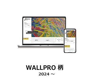 wallpro24_gara