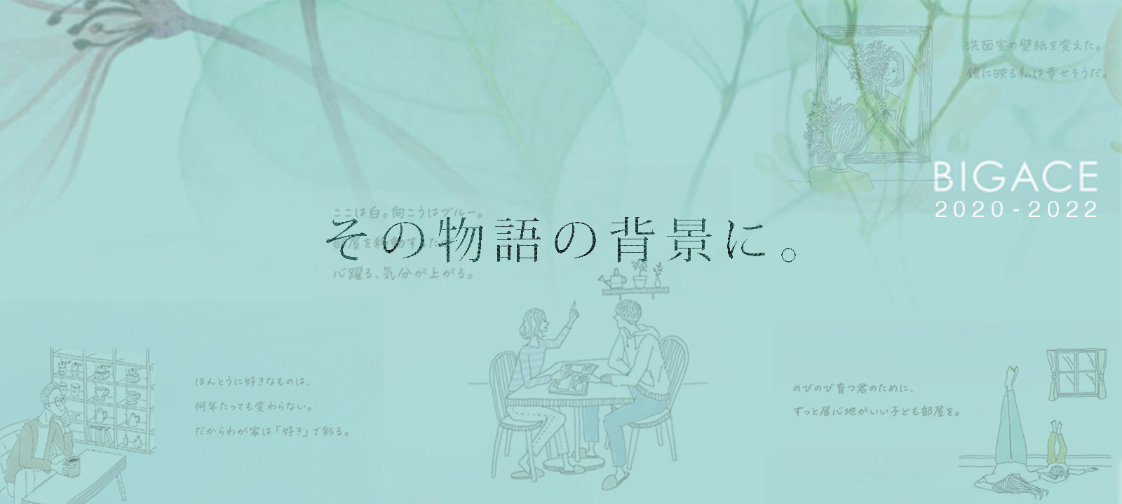 Sincol クロス カーペット 床材 カーテン 椅子用素材など シンコールブランドやオリジナル製品でトータルにご提案いたします